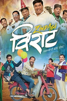 Zindagi Virat Trailer