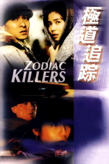 Zodiac Killers Trailer