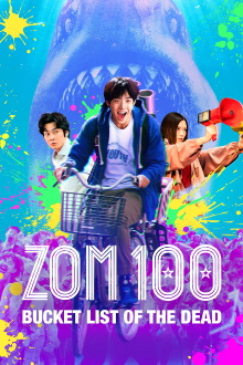 Zom 100: Bucket List of the Dead Trailer