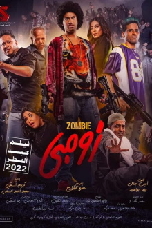 Zombie Ala Gamby Trailer
