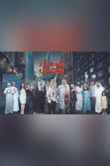 Zombie Trailer