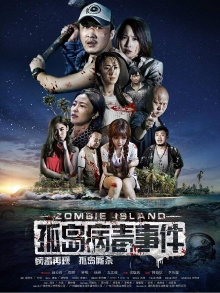 Zombie Island Trailer