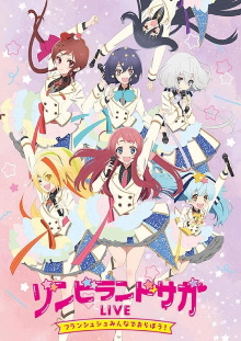 Zombie Land Saga LIVE “Franchouchou, let's all join together!” Trailer