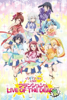 Zombie Land Saga LIVE “Franchouchou LIVE OF THE DEAD “R”” Trailer