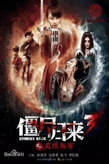 Zombie Return 3: Wind Blows Head Bend Trailer