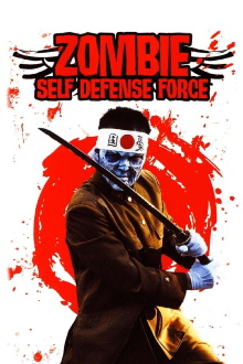 Zombie Self-Defense Force Trailer
