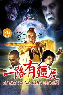 Zombie vs the Lucky Exorcist Trailer