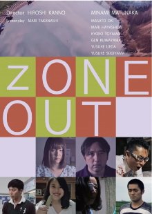Zone Out Trailer
