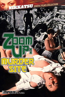 Zoom Up: Rape Site Trailer