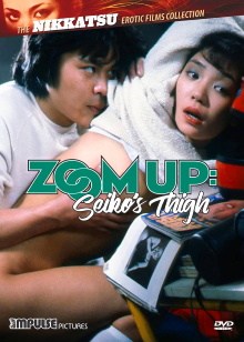 Zoom Up: Seiko's Thigh Trailer