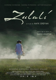 Zulali Trailer