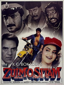 Zulm-O-Sitam Trailer