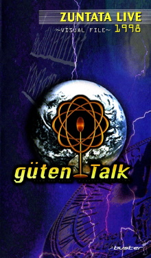 ZUNTATA LIVE 1998 "güten Talk" from the earth ~VISUAL FILE~ Trailer