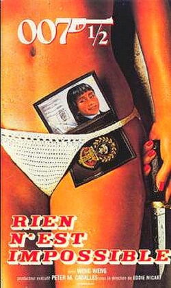 007 ½ : Rien n'est impossible (1982)