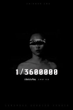 1/3600000 (2021)
