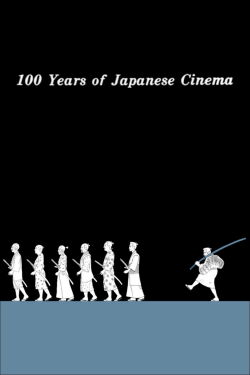 100 años de cine japonés (1995)