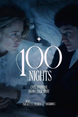 100 Nights of Hero (2025)