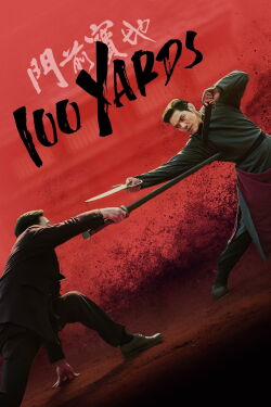 100 Yards (2024)