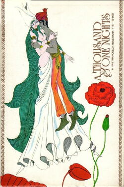 1001 Nights: Sen’ya Ichiya Monogatari (1969)
