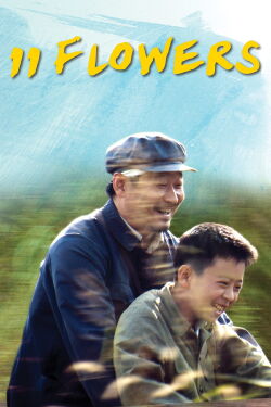 11 Blumen (2012)