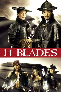 14 Cuchillas (2010)