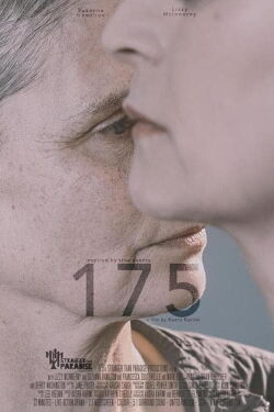175 (2024)
