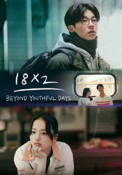18×2 Beyond Youthful Days (2024)
