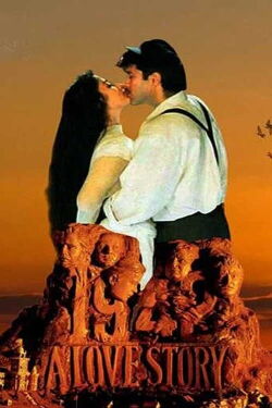 1942: A Love Story (1994)