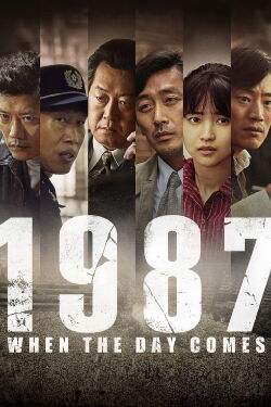 1987 (2017)