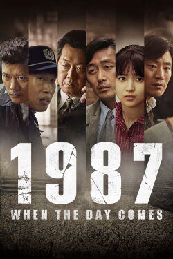 1987 (2017)