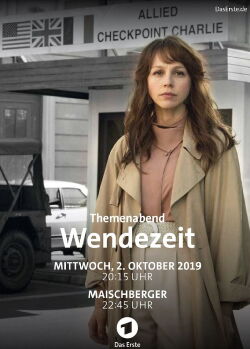 1989: A Spy Story (2019)