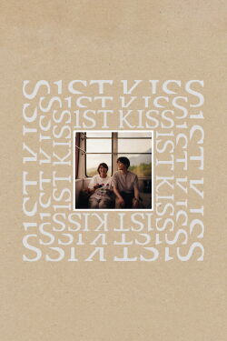 1ST KISS ファーストキス (2025)
