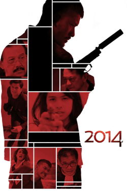 2014 (2015)