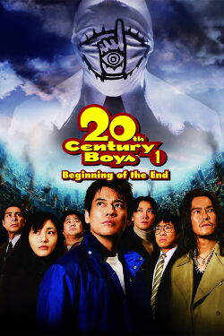 20th Century Boys: Beginning of the End (2008)