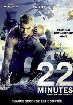 22 minutes (2014)
