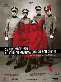25 Novembre 1970 : Le jour où Mishima choisit son destin (2012)