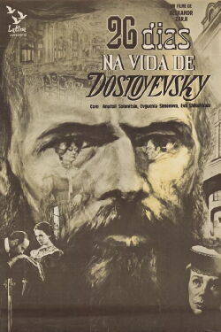 26 días en la vida de Dostoyevsky (1981)