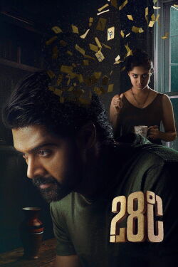28°C (2025)