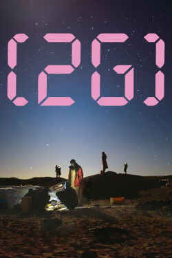 2G (2023)