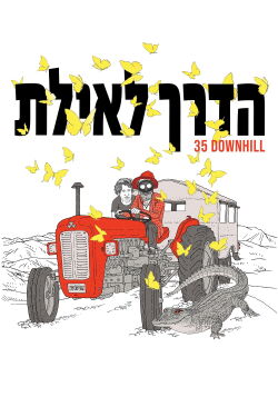35 Downhill (2022)