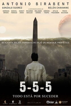 5-5-5 (2013)
