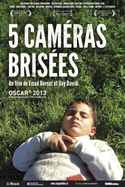 5 Caméras Brisées (2011)