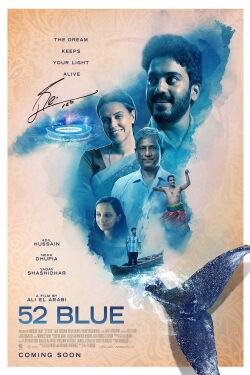 52 Blue (2026)