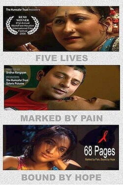 68 Pages (2007)
