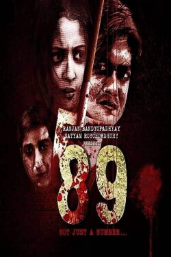 89 (2015)