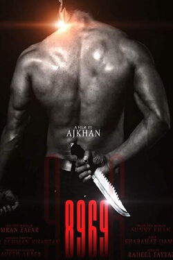 8969 (2016)