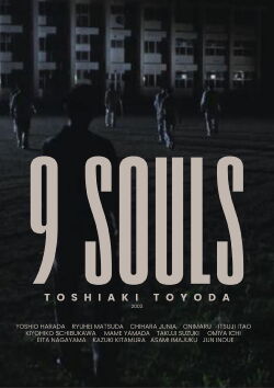 9 Souls (2003)