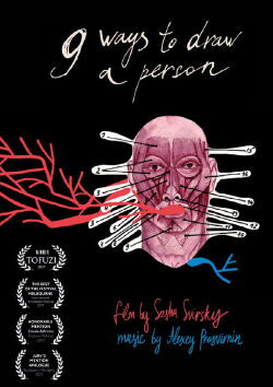 9 Ways to Draw a Person (2017)