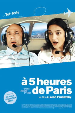 À 5 heures de Paris (2009)