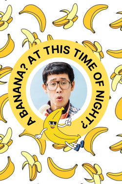 A banana? At this time of night? (2018)